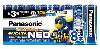 パナソニック アルカリ乾電池 エボルタ ネオ 単3形 LR6NJ/8SW (8本入) エボルタネオ 防災 備蓄 パナソニック アルカリ乾電池 エボルタ ネオ 単3形 LR6NJ/8SW (8本入) エボルタネオ 防災 備蓄
