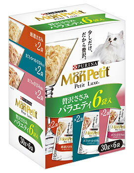 ネスレ ピュリナ モンプチ プチリュクス 贅沢ささみ バラエティ (30g×6袋) ウェット キャットフード