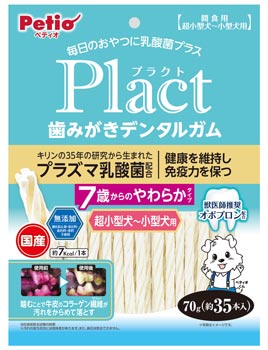 ペティオ プラクト 歯みがきデンタルガム 超小型〜小型犬 7歳やわらか (70g) 犬用おやつ 犬用ガム