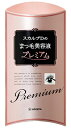 アンファー スカルプD ボーテ ピュアフリーアイラッシュセラム プレミアム (4mL) まつ毛美容液 目元美容液