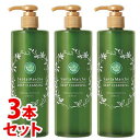 《セット販売》　クレア サンタマルシェ 薬用ディープクレンジング (400g)×3本セット クレンジングジェル　【医薬部外品】