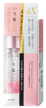 クラシエ いち髪 プレミアム 4Xシャインシェイク美容液オイル (60mL) 洗い流さないトリートメント THE PREMIUM