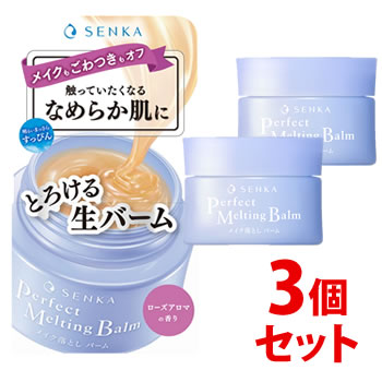 《セット販売》　ファイントゥデイ 専科 洗顔専科 パーフェクトメルティングバーム (90g)×3個セット メイク落とし クレンジングバーム