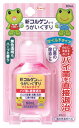 興和 新コルゲンコーワ うがいぐすり マイルドタイプ (60mL) うがい薬 【指定医薬部外品】