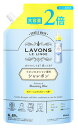 ラボン シャレボン ラ・ボン オシャレ着洗剤 ブルーミングブルーの香り 2倍サイズ つめかえ用 (800mL) 詰め替え用 柔軟剤入り 洗たく用洗剤(3)