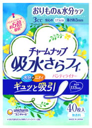 ユニチャーム チャームナップ 吸水さらフィ パンティライナー 3cc 無香料 (40枚入) 軽失禁ライナー