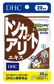 DHCの健康食品 トンカットアリエキス 20日分 (20粒) サプリメント ※軽減税率対象商品