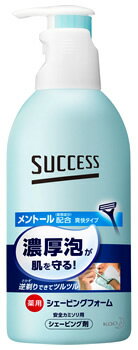 リニューアルに伴いパッケージ・内容等予告なく変更する場合がございます。予めご了承ください。 名　称 サクセス　薬用シェービングフォーム 内容量 250g 特　徴 ◆メントール（着香成分）配合、爽快タイプ。 ◆天然海藻エッセンス＊配合のミクロの濃厚泡が保護膜を形成。 すべりをよくし、肌を守りながらしっかり剃れる。逆剃りもできて、剃った後ツルツル肌に。 ◆カミソリ負けを防ぐ薬用タイプ。 ◆抗炎症剤（グリチルリチン酸ジカリウム）配合。 ◆安全カミソリ用 ＊カラギーナン（基剤） ◆エアゾール製品です。お使いになる時や廃棄される時は、火気と高温にお気を付けください。 成　分 グリチルリチン酸ジカリウム＊、水、濃グリセリン、ラウレス硫酸Na、PG、LPG、ステアリン酸、ラウリン酸PEG、ステアリン酸PEG、カラギーナン、アロエエキス-2、メントール、ベタイン、ソルビット、ミリスチン酸、ラウリン酸、水酸化カリウム液（A）、BG、フェノキシエタノール、エデト酸塩、パラベン、香料、青1 ＊は「有効成分」無表示は「その他の成分」 区　分 医薬部外品/シェービング剤（泡タイプ）/日本製 ご注意 ◆本品記載の使用法・使用上の注意をよくお読みの上ご使用下さい。 販売元 花王株式会社　東京都中央区日本橋茅場町1-14-10 (サクセスお問合せ先)　電話：0120-165-694 広告文責 株式会社ツルハグループマーチャンダイジング カスタマーセンター　0852-53-0680 JANコード：4901301217998