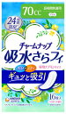 リニューアルに伴いパッケージ・内容等予告なく変更する場合がございます。予めご了承ください。 名　称 チャームナップ　吸水さらフィ　長時間快適用　パウダーの香り 内容量 16枚/長さ:23cm 特　徴 ◆普段のナプキンサイズで水分＋ニオイ　ギュッと吸引！◆高吸収ポリマーとなみなみシートで瞬間吸収！お肌サラサラ！ ◆真ん中ふっくら吸収体◆下着にフィット◆通気性シートを採用 ◆ニオイをダイレクトキャッチ※1して24時間消臭◆吸収量　70cc◆パウダーの香り◆昼用ナプキンサイズ ◆カンタンに取り出せる個包装です。裏面にテープがついています。※1　ポリマーとシクロデキストリンによる消臭効果。 構成材料 表面材：ポリオレフィン・ポリエステル不織布色調：白香料 区　分 軽失禁ライナー、軽失禁ナプキン、女性用軽度尿失禁製品/日本製 ご注意 ●生理用ナプキンではありません。●お肌に合わないときは医師に相談してください。●トイレに流さないでください。●一部に植物由来の原料を使用したインキを使用しております。◆本品記載の使用法・使用上の注意をよくお読みの上ご使用下さい。 発売元 ユニ・チャーム株式会社　東京都港区三田3-5-27お問い合わせ　ユニ・チャームお客様相談センター 　電話：0120-041-062受付時間：月〜金曜日（祝日除く）　9:30〜17:00 広告文責 株式会社ツルハグループマーチャンダイジング カスタマーセンター　0852-53-0680 JANコード：4903111505845