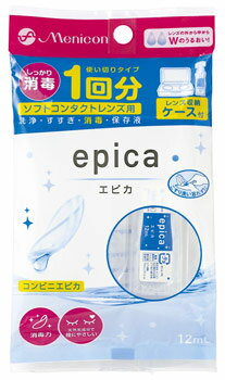 メニコン コンビニ エピカ (12mL) ソフトコンタクトレンズ用 洗浄・すすぎ・消毒・保存液　【医薬部外..