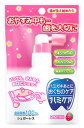 丹平製薬 ハミガキのハミケア いちご風味 (25g) シュガーレス 乳児用規格適用食品 ※軽減税率対象商品(4)