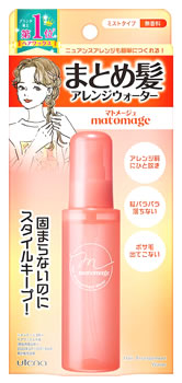 ウテナ マトメージュ まとめ髪アレンジウォーター (100mL) ヘアウォーター スタイリング剤