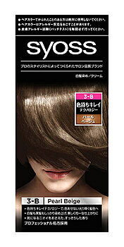 シュワルツコフヘンケル サイオス ヘアカラー クリーム 3B パールベージュ (1個) 白髪染め syoss　【医薬部外品】