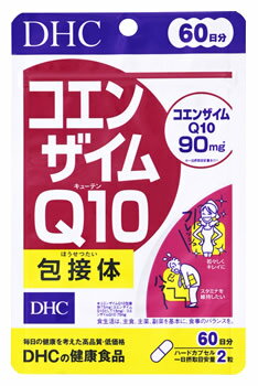 DHCの健康食品 コエンザイムQ10 包接体 60日分 (120粒) サプリメント　※軽減税率対象商品