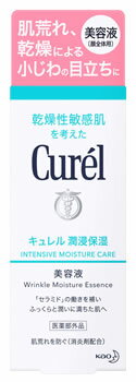 キュレル 美容液 花王 キュレル 潤浸保湿 美容液 (40g) curel　【医薬部外品】