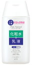 pdc ピュア ナチュラル エッセンスローション UV ミニサイズ SPF4 (100mL) 化粧液 化粧水 乳液