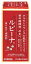 【第2類医薬品】【あす楽】 アリナミン製薬 ルビーナ (252錠) 漢方製剤 更年期障害 めまい 肩こり 便秘 連珠飲 れんじゅいん 2,460円