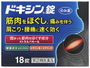 お買い上げいただける個数は5個までです リニューアルに伴いパッケージ・内容等予告なく変更する場合がございます。予めご了承ください。 名　称 ドキシン錠 内容量 18錠 特　徴 ◆主成分のメトカルバモールは、神経の反射をおさえ、筋肉の異常な緊張やこりを除いて痛みをやわらげます。 ◆痛みをしずめるエテンザミドを配合した、だ円球の白色の錠剤です。 ◆メトカルバモールおよびエテンザミドのはたらきを助けるジベンゾイルチアミン、トコフェロール酢酸エステル等が協力的に作用して、筋肉の異常緊張・けいれん・疼痛をともなう諸症状（肩こり、腰痛、筋肉痛など）を改善します。 効能・効果 ●筋肉の異常緊張・けいれん・疼痛をともなう次の諸症 腰痛、肩こり、筋肉痛、四十腰、五十肩、神経痛、寝ちがい、ねんざ、打撲、スポーツ後の筋肉痛、関節痛 用法・用量 次の量を、なるべく空腹時をさけて、水またはお湯で、かまずに服用すること。 年齢・・・1回量・・・1日服用回数 15歳以上・・・2錠・・・3回 12歳〜14歳・・・1錠・・・3回 12歳未満・・・服用しない ●用法・用量に関連する注意（1）小児に服用させる場合には、保護者の指導監督のもとに服用させること。 （2）用法・用量を厳守すること。 （3）錠剤の取り出し方 錠剤の入っているPTPシートの凸部を指先で強く押して、裏面のアルミ箔を破り、取り出して服用すること（誤ってそのままのみこんだりすると食道粘膜に突き刺さる等思わぬ事故につながる）。 成分・分量 6錠（15歳以上の1日服用量）中 成分・・・分量・・・作用 メトカルバモール・・・1500mg・・・神経の反射をおさえ、筋肉の異常な緊張やこりを除いて痛みをやわらげます。 エテンザミド・・・900mg・・・非ピリン系の鎮痛成分で、痛みをしずめます。 無水カフェイン・・・90mg・・・痛みをおさえる成分の働きを助けます。 トコフェロール酢酸エステル（ビタミンE酢酸エステル）・・・90mg・・・末梢の血流に関与して、筋肉の異常緊張やこりを改善する成分の働きを助けます。 ジベンゾイルチアミン（ビタミンB1誘導体）・・・24mg・・・痛みをおさえる成分の働きを助けます。 添加物：カルメロースCa、クエン酸ナトリウム水和物、ステアリン酸Mg、ヒドロキシプロピルセルロース、無水ケイ酸、メタケイ酸アルミン酸Mg 区　分 医薬品/商品区分：指定第2類医薬品/鎮痛薬/日本製 ご注意 【使用上の注意】 ●してはいけないこと （守らないと現在の症状が悪化したり、副作用・事故が起こりやすくなる） 1．次の人は服用しないこと （1）本剤または本剤の成分によりアレルギー症状を起こしたことがある人。 （2）本剤または解熱鎮痛薬、かぜ薬を服用してぜんそくを起こしたことがある人。 2．本剤を服用している間は、次のいずれの医薬品も服用しないこと 解熱鎮痛薬、かぜ薬、鎮静薬 3．服用後、乗物または機械類の運転操作をしないこと （眠気等があらわれることがある） 4．服用前後は飲酒しないこと 5．長期連用しないこと ●相談すること 1．次の人は服用前に医師、薬剤師または登録販売者に相談すること （1）医師または歯科医師の治療を受けている人。 （2）妊婦または妊娠していると思われる人。 （3）水痘（水ぼうそう）もしくはインフルエンザにかかっているまたはその疑いのある小児（12歳〜14歳）。 （4）高齢者。 （5）薬などによりアレルギー症状を起こしたことがある人。 （6）次の診断を受けた人。 心臓病、腎臓病、肝臓病、胃・十二指腸潰瘍 2．服用後、次の症状があらわれた場合は副作用の可能性があるので、直ちに服用を中止し、この文書を持って医師、薬剤師または登録販売者に相談すること ［関係部位：症状］ 皮膚：発疹・発赤、かゆみ 消化器：吐き気・嘔吐、食欲不振、胃部不快感 精神神経系：めまい、ふらつき、眠気 その他：過度の体温低下 まれに次の重篤な症状が起こることがある。その場合は直ちに医師の診療を受けること。 ［症状の名称：症状］ 皮膚粘膜眼症候群（スティーブンス・ジョンソン症候群）：高熱、目の充血、目やに、唇のただれ、のどの痛み、皮膚の広範囲の発疹・発赤等が持続したり、急激に悪化する。 中毒性表皮壊死融解症：高熱、目の充血、目やに、唇のただれ、のどの痛み、皮膚の広範囲の発疹・発赤等が持続したり、急激に悪化する。 3．2週間ほど服用しても症状がよくならない場合は服用を中止し、この文書を持って医師、薬剤師または登録販売者に相談すること 【保管及び取扱い上の注意】（1）直射日光の当たらない湿気の少ない涼しい所に箱に入れて保管すること。 （2）小児の手の届かない所に保管すること。 （3）他の容器に入れ替えないこと（誤用の原因になったり品質が変わる）。 （4）使用期限を過ぎた製品は服用しないこと。 ◆本品記載の使用法・使用上の注意をよくお読みの上ご使用下さい。 製造販売元 アリナミン製薬株式会社　大阪市中央区道修町四丁目1番1号 お問合せ アリナミン製薬株式会社　問い合わせ先：「お客様相談室」 電話：フリーダイヤル　0120-567-087　受付時間：9：00〜17：00（土、日、祝日を除く） 広告文責 株式会社ツルハグループマーチャンダイジング カスタマーセンター　0852-53-0680 JANコード：4987123702614　