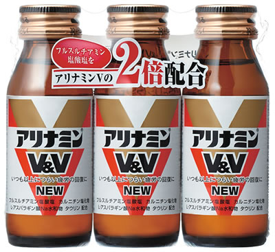 【あす楽】　アリナミン製薬 アリナミンV＆V NEW (50mL×3本) 疲労回復 ドリンク剤　【指定医薬部外品】