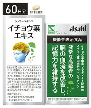 アサヒ シュワーベギンコ イチョウ葉エキス 60日分 (180粒) 機能性表示食品 ※軽減税率対象商品