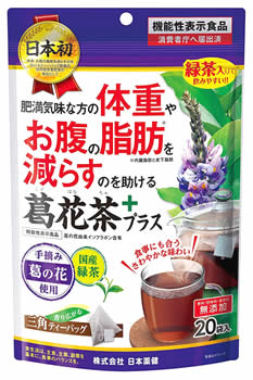 日本薬健 葛花茶プラス (1.7g×20袋) ティーバッグ 緑茶配合 機能性表示食品　※軽減税率対象商品 1