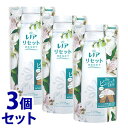 《セット販売》　P&G レノア リセット ヤマユリ＆グリーンブーケの香り つめかえ用 (480mL)×3個セット 詰め替え用 柔軟仕上げ剤　