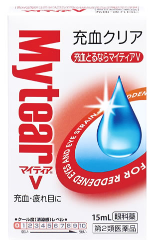 【第2類医薬品】千寿製薬 マイティアV (15mL) 目薬 充血 目の疲れ 目のかすみ　【セルフメディケーション税制対象商品】のサムネイル