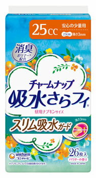 リニューアルに伴いパッケージ・内容等予告なく変更する場合がございます。予めご了承ください。 名　称 チャームナップ　スリム　吸水さらフィ　吸水ガード　安心の少量用　パウダーの香り 内容量 26枚/長さ：23cm、薄さ：約3mm 特　徴 ◆高吸収ポリマーとなみなみシートで瞬間吸収！お肌サラサラ！◆うすさ3mmでスリムなつけ心地 ◆消臭ポリマー※配合で気になるニオイも閉じ込めます。◆吸収量　25◆昼用ナプキンサイズ◆パウダーの香り ◆裏面にテープがついています。カンタンに取り出せる個包装です。※ポリマーによるアンモニアに対する消臭効果。 構成材料 表面材：ポリオレフィン・ポリエステル不織布色調：白香料 区　分 軽失禁ライナー、女性用軽度尿失禁製品/日本製 ご注意 ●生理用ナプキンではありません。●お肌に合わないときは医師に相談してください。●トイレに流さないでください。◆本品記載の使用法・使用上の注意をよくお読みの上ご使用下さい。 発売元 ユニ・チャーム株式会社　東京都港区三田3-5-27お問い合わせ　ユニ・チャームお客様相談センター 　電話：0120-041-062受付時間：月〜金曜日（祝日除く）　9:30〜17:00 広告文責 株式会社ツルハグループマーチャンダイジング カスタマーセンター　0852-53-0680 JANコード：4903111528189