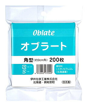 伊井化学工業 オブラート 角型 (200枚) 飲薬補助　※軽減税率対象商品