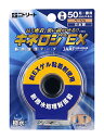ニトムズ ニトリート キネロジEX NKEX-BP50 ベージュ 50mm×4m (1個) 筋肉保護テープ テーピング(4)