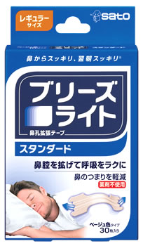 佐藤製薬 ブリーズライト スタンダード レギュラーサイズ ベージュ色 (30枚) 鼻孔拡張テープ 佐藤製薬 ブリーズライト スタンダード レギュラーサイズ ベージュ色 (30枚) 鼻孔拡張テープ