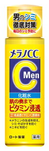 mens