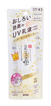 ノエビア サナ なめらか本舗 リンクルUV乳液 SPF43 PA+++ (50g) 豆乳イソフラボン オールインワン ミルクのサムネイル