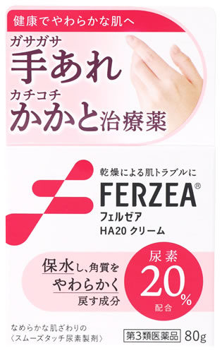 【第3類医薬品】ライオン フェルゼアHA20クリーム (80g) 手あれ 角化症 尿素20％配合 乾燥性皮膚用薬