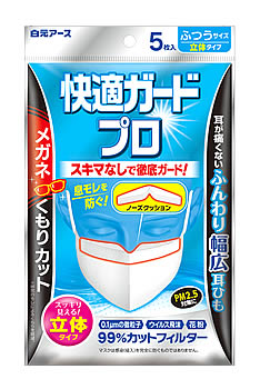 白元アース 快適ガードプロ 立体タイプ ふつうサイズ (5枚) 大人用 マスク