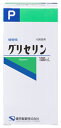健栄薬品 グリセリンP「ケンエー」 (100mL) 植物性 化粧品用 グリセリン
