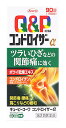 お買い上げいただける個数は5個までです リニューアルに伴いパッケージ・内容等予告なく変更する場合がございます。予めご了承ください。 名　称 キューピーコーワコンドロイザーα 内容量 90錠 特　徴 ◆キューピーコーワコンドロイザーαは関節・神経の働きに効果のあるビタミンB1をはじめとした有効成分に、鎮痛・抗炎症作用のある生薬ボウイ、関節軟骨の構成成分であるコンドロイチン硫酸エステルナトリウムを配合し「今ある痛み」に働きかけ、ツラいひざなどの関節痛・神経痛に効果をあらわしていきます。 ◆鎮痛・抗炎症作用のある生薬ボウイを配合し、痛みや炎症を抑え、ツラいひざなどの関節痛・神経痛などを緩和します。 ◆キズついた末梢神経に働きかける活性型ビタミンB12(メコバラミン)を配合しています。 ◆食前・食後にかかわらず、1日2回の服用で効果を発揮します。◆のみやすいフィルムコーティング設計の錠剤です。 効能・効果 1．次の諸症状の緩和：関節痛・筋肉痛(肩・腰・肘・膝痛、肩こり、五十肩など)、神経痛、手足のしびれ、便秘、眼精疲労(慢性的な目の疲れ及びそれに伴う目のかすみ・目の奥の痛み) 2．脚気 「ただし、これら1・2の症状について、1ヵ月ほど使用しても改善がみられない場合は、医師又は薬剤師に相談してください。」 3．次の場合のビタミンB1の補給：肉体疲労時、妊娠・授乳期、病中病後の体力低下時 用法・用量 下記の量を水又は温湯で服用してください。年齢・・・1回量・・・1日服用回数成人(15歳以上)・・・3錠・・・2回 15歳未満の小児・・・服用しない※食前・食後にかかわらず、いつでも服用できます。 成分・分量 6錠中成分・・・分量・・・作用ボウイ乾燥エキス(防已として3000mg)・・・240.0mg・・・大葛藤(オオツヅラフジ)の茎及び根茎から抽出された成分で、痛みや炎症を抑える作用があり、関節痛・神経痛などを緩和します。 コンドロイチン硫酸エステルナトリウム・・・900.0mg・・・関節軟骨の構成成分のひとつです。 ベンフォチアミン(チアミン塩化物塩酸塩(V．B1)として10.0mg)・・・13.83mg・・・からだに取り込まれやすくした活性ビタミンB1で、関節痛・神経痛などを緩和します。 メコバラミン(V．B12)・・・60.0μg・・・キズついた末梢神経に働きかけます。 ガンマ-オリザノール・・・10.0mg・・・神経を調整し、関節痛を緩和します。 ［添加物］ヒドロキシプロピルセルロース、セルロース、クロスカルメロースNa、ステアリン酸Mg、ポリビニルアルコール・アクリル酸・メタクリル酸メチル共重合体、ヒプロメロース、酸化チタン、カルナウバロウ 区　分 医薬品/商品区分：第2類医薬品/ビタミンB1主薬製剤/日本製 ご注意 【用法・用量に関連する注意】●用法・用量を厳守してください。【使用上の注意】●相談すること1．次の人は服用前に医師、薬剤師又は登録販売者に相談してください 　(1)妊婦又は妊娠していると思われる人。 　(2)薬などによりアレルギー症状を起こしたことがある人。 2．服用後、次の症状があらわれた場合は副作用の可能性がありますので、直ちに服用を中止し、この添付文書を持って医師、薬剤師又は登録販売者に相談してください ［関係部位：症状］皮膚：発疹・発赤、かゆみ消化器：吐き気・嘔吐、食欲不振 3．服用後、次の症状があらわれることがありますので、このような症状の持続又は増強が見られた場合には、服用を中止し、添付文書を持って医師、薬剤師又は登録販売者に相談してください 　軟便、下痢4．1ヵ月位服用しても症状がよくならない場合は服用を中止し、添付文書を持って医師、薬剤師又は登録販売者に相談してください 【保管及び取扱い上の注意】 (1)高温をさけ、直射日光の当たらない湿気の少ない涼しい所に密栓して、外箱に入れて保管してください。(光によって品質に影響を与える場合があります。) (2)小児の手の届かない所に保管してください。(3)他の容器に入れ替えないでください。(誤用の原因になったり品質が変わります。) (4)水分が錠剤につくと、内容成分の変化のもととなりますので、水滴を落としたり、ぬれた手で触れないでください。誤って錠剤をぬらした場合は、ぬれた錠剤を廃棄してください。 (5)容器の中の詰め物(ビニール)は、輸送中に錠剤が破損するのを防止する為に入れてあるもので、キャップをあけた後は、必ず捨ててください。 (6)容器のキャップのしめ方が不十分な場合、湿気などにより、品質に影響を与える場合がありますので、服用のつどキャップをよくしめてください。 (7)外箱及びラベルの「開封年月日」記入欄に、キャップをあけた日付を記入してください。 (8)使用期限(外箱及びラベルに記載)をすぎた製品は服用しないでください。また、一度キャップをあけた後は、品質保持の点から開封日より6ヵ月以内を目安に服用してください。 ◆本品記載の使用法・使用上の注意をよくお読みの上ご使用下さい。 製造販売元 興和株式会社　東京都中央区日本橋本町三丁目4-14 お問合せ 興和株式会社　問い合わせ先：お客様相談センター電話：03-3279-7755　受付時間：月〜金(祝日を除く)9：00〜17：00 広告文責 株式会社ツルハグループマーチャンダイジング カスタマーセンター　0852-53-0680 JANコード：4987067225903