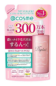 岡インターナショナル デュプレール クレンジングジェル つめかえ用 (340mL) 詰め...