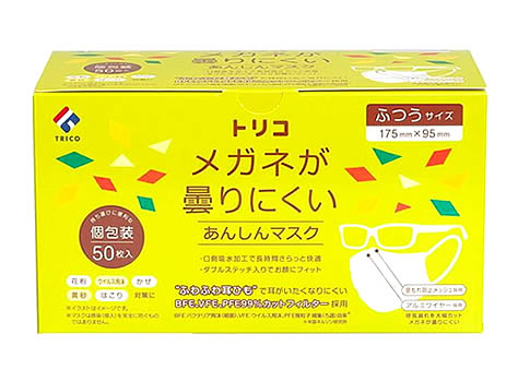 トリコ メガネが曇りにくいあんしんマスク (50枚) 個別包装 不織布マスク ウイルス対策 花粉対策のサムネイル