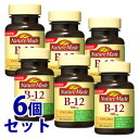 リニューアルに伴いパッケージ・内容等予告なく変更する場合がございます。予めご了承ください。 名　称 《セット販売》　ネイチャーメイド　ビタミンB12 内容量 80粒(40日分)×6個 特　徴 ◆ビタミンB12は肉や魚に多く含まれる、植物性食品で摂れない栄養素で、女性の健康に大切なビタミンです。 ◆魚介類やレバーが苦手な方に。 ◆2粒でアサリのむき身、約1カップ分のビタミンB12を含有しています。 ◆ネイチャーメイドは個別のニーズに合わせてそれぞれに最適のビタミンバランスをカスタマイズできるサプリメント専門ブランドです。 成　分 2粒（0.6g）当たり エネルギー：2.37kcal タンパク質：0〜0.2g 脂質：0〜0.2g 炭水化物：0.570g 食塩相当量：0〜0.01g ビタミンB12：100.0&mu;g アレルギー物質(28品目中)：乳成分 召し上がり方 栄養補給として1日2粒を目安に、水やぬるま湯などでお飲みください。 区　分 サプリメント/ビタミンB12含有糖類加工食品/原産国　アメリカ ご注意 ◆本品記載の使用法・使用上の注意をよくお読みの上ご使用下さい。 販売元 大塚製薬株式会社　東京都千代田区神田司町2-9 お客様相談室：0120-550708 広告文責 株式会社ツルハグループマーチャンダイジング カスタマーセンター　0852-53-0680 JANコード：4987035260714