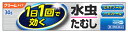 【第2類医薬品】小林薬品工業 トライククリーム (30g) 1日1回型 たむし 水虫薬 【セルフメディケーション税制対象商品】