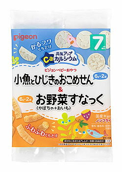 リニューアルに伴いパッケージ・内容等予告なく変更する場合がございます。予めご了承ください。 名　称 元気アップCa　小魚とひじきのおこめせん＆お野菜すなっく　かぼちゃ+おいも 内容量 24g(6g×4袋) 特　徴 ◆7ヵ月頃から◆かるフワくちどけ◆国産米使用◆ノンフライ ◆香料・着色料・保存料不使用◆お子様の発育に必要なカルシウムが含まれています。 ◆素材の風味を生かして、ふんわり仕上げた、お子様が食べやすいお菓子です。◆保存や携帯に便利な小袋包装です。 原材料 【小魚とひじきのおこめせん】 うるち米(国産)、ばれいしょでん粉、コーンスターチ、食塩、いわし粉末、ひじき粉末、わかめ粉末、なたね油(大豆を含む)/炭酸カルシウム 【お野菜すなっく(かぼちゃ+おいも)】 コーングリッツ(国内製造)、うるち米(国産)、野菜粉末(かぼちゃ、さつまいも)、食塩、食用油脂、砂糖/炭酸カルシウム 栄養成分表示 1袋(6g)あたり【小魚とひじきのおこめせん】 エネルギー：22kcal、たんぱく質：0.27g、脂質：0.08g、炭水化物：5.1g、食塩相当量：0.074g、カルシウム：50mg 【お野菜すなっく(かぼちゃ+おいも)】 エネルギー：23kcal、たんぱく質：0.44g、脂質：0.12g、炭水化物：5.1g、食塩相当量：0.035g、カルシウム：30mg 区　分 ベビーおやつ、米菓・スナック菓子詰め合わせ/原産国　日本 ご注意 ●直射日光および高温・多湿の場所を避けて保存してください。【必ずお読みください】 ●お子様がのどにつまらせないよう、おんぶしているときや横になっているときは与えないでください。 ●うまく飲みこめないことがありますので、お子様がお召し上がりになるときは、食べ終わるまで必ずそばで見守ってあげてください。 ●お子様が口にほおばりすぎないよう、量を調節してあげてください。●お子様が激しく泣いているときは与えないでください。 ●食べているときや食べ終わった後は、白湯、果汁、麦茶などを飲ませてあげてください。●慣れない頃は、白湯に浸すなど、水分を含ませてからあげてください。 ●月齢は目安です。段階的に進めてください。 ◆本品記載の使用法・使用上の注意をよくお読みの上ご使用下さい。 販売元 ピジョン株式会社　東京都中央区日本橋久松町4-4お問合せ先　お客様相談室　電話：0120-741-887 広告文責 株式会社ツルハグループマーチャンダイジング カスタマーセンター　0852-53-0680 JANコード：4902508139007