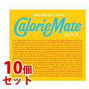 《セット販売》 大塚製薬 カロリーメイト ブロック バニラ味 (80g)×10個セット バランス栄養食 防災 ※軽減税率対象商品(4)