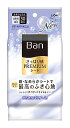 【特売】　ライオン Ban さっぱり感P