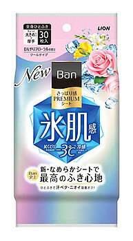 【特売】　ライオン Ban さっぱり感P