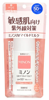 ミノン 日焼け止め 第一三共ヘルスケア ミノン UVマイルドミルク SPF50+ PA++++ (80mL) 日焼け止め乳液　【医薬部外品】