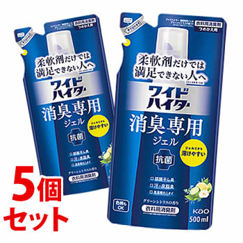 リニューアルに伴いパッケージ・内容等予告なく変更する場合がございます。予めご了承ください。 名　称 《セット販売》　ワイドハイター　消臭専用ジェル　グリーンシトラスの香り　詰替用 内容量 500ml×5個 特　徴 ◆色柄もOK◆抗菌※※すべての菌の増殖を抑制するわけではありません。 ◆洗剤・柔軟剤だけでは満足できない人へ◆メーカーの洗剤・柔軟剤で比較。◆7大悪臭を徹底消臭 部屋干し臭、汗・皮脂臭、洗濯槽のニオイ、生乾き臭、靴下臭、加齢臭、食べ物臭◆ジェルだから溶けやすい◆センイに浸透 ◆爽やかなグリーンシトラスの香りつづく 用　途 綿・麻・合成繊維用 成　分 界面活性剤(ポリオキシエチレンアルキルエーテル)、安定化剤、抗菌剤、香料液性：中性 使用方法 【使用量の目安】　水30Lに15mL 区　分 衣料用消臭剤/原産国　日本 ご注意 【つめかえ時の注意】●「ワイドハイター　消臭専用ジェル　グリーンシトラスの香り」のボトルにつめかえる。 ●液を全量使い切ってからつめかえる。●パックを強く持つと、液が飛び出ることがあるので注意する。 ※お買い求めいただいた後は、お早めに本体につめかえてお使いください。【使用上の注意】●用途外に使わない。 ●子供の手の届く所に置かない。●認知症の方などの誤飲を防ぐため、置き場所に注意する。●使用後は手を水でよく洗う。 ●荒れ性の方や長時間使う場合は炊事用手袋を使う。●洗たく機のフタなどのプラスチック部分に原液がついた時はすぐに水でふきとる。放置すると傷むことがある。 【応急処置】●目に入った時は、こすらずただちに流水で15分以上洗い流し、必ず眼科医に受診する。 ●飲み込んだ時は、吐かずに口をすすぎ、水を飲む等の処置をする。異常が残る場合は医師に相談する。 ◆本品記載の使用法・使用上の注意をよくお読みの上ご使用下さい。 販売元 花王株式会社　東京都中央区日本橋茅場町1-14-10お問合せ先　電話：0120-165-693 広告文責 株式会社ツルハグループマーチャンダイジング カスタマーセンター　0852-53-0680 JANコード：4901301405173