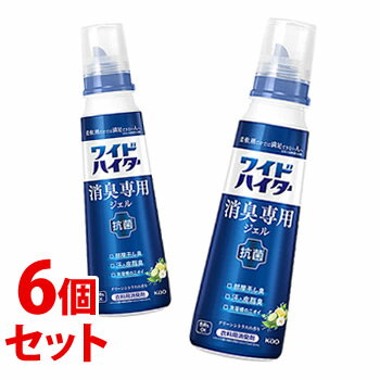 《セット販売》　花王 ワイドハイター 消臭専用ジェル グリーンシトラスの香り 本体 (570mL)×6個セット..