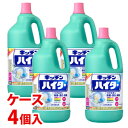 《ケース》 花王 キッチンハイター 特大 (2500mL)×4個 塩素系台所用漂白剤 (4901301369376)