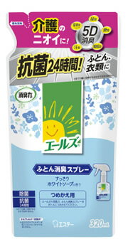 エステー エールズ 消臭力 ふとん消臭スプレー つめかえ用 (320mL) 詰め替え用 衣類 介護専用品